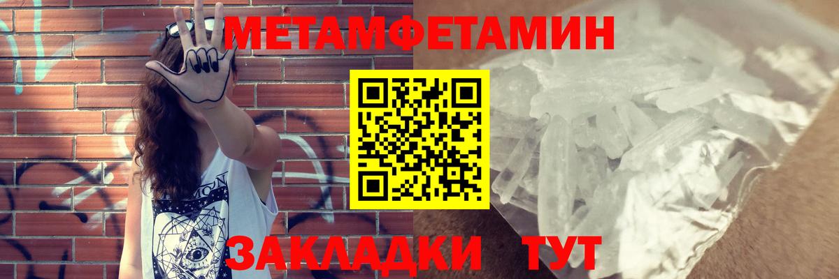 Амфетамин 98% Павлово