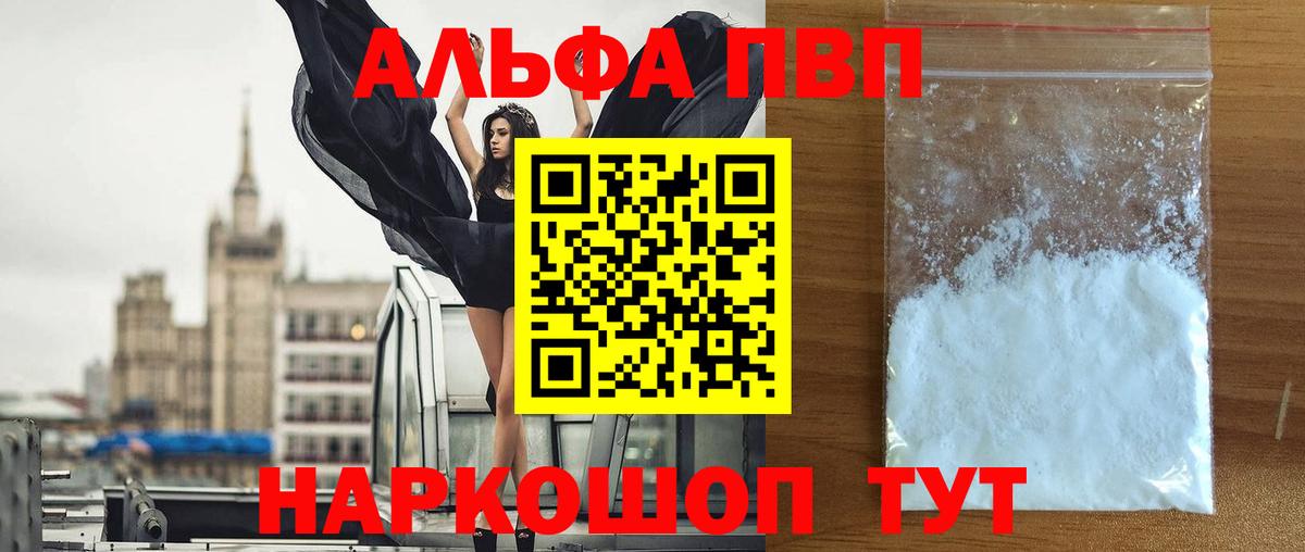 МЕФ   ГАШИШ  COCAIN  Вход с VPN  Павлово  Бошки Шишки 