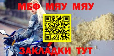 мескалин Рязань