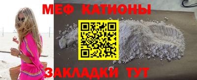 мескалин Рязань