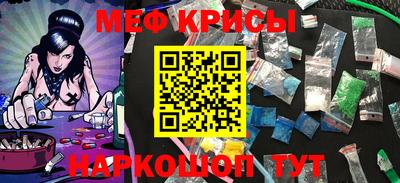 герыч Рыбинск
