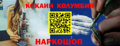 герыч Рыбинск