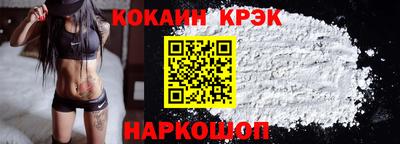 мефедрон мука Рузаевка