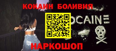 мефедрон мука Рузаевка