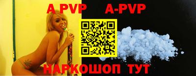 герыч Рыбинск