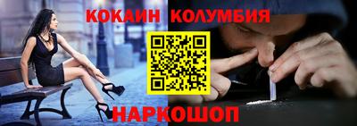 марки nbome Севастополь