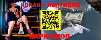 герыч Рыбинск