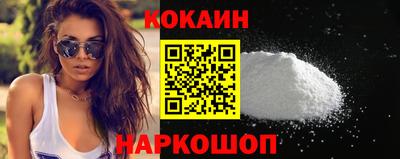 мефедрон мука Рузаевка