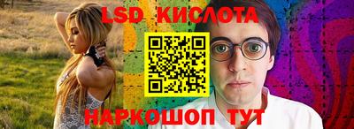 мескалин Рязань