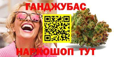 мефедрон мука Рузаевка