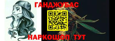 мефедрон мука Рузаевка