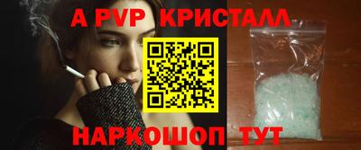 мефедрон мука Рузаевка