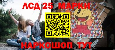 мескалин Рязань