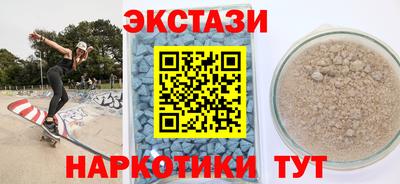 мескалин Рязань