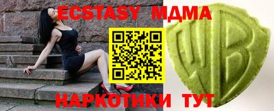 мефедрон мука Рузаевка