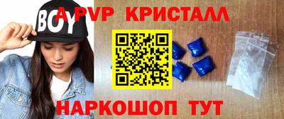 мескалин Рязань