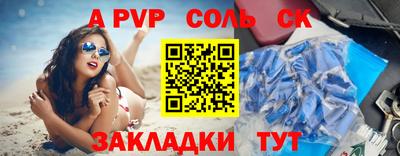 герыч Рыбинск
