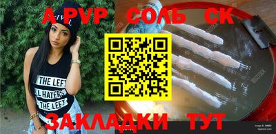 мефедрон мука Рузаевка