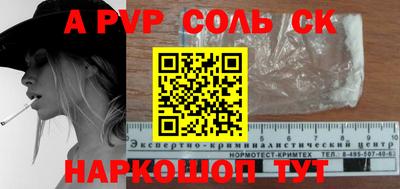 крисы Северобайкальск