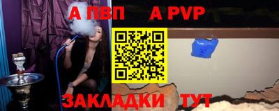 мефедрон мука Рузаевка