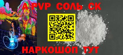 герыч Рыбинск