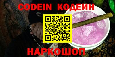 мескалин Рязань