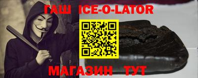 герыч Рыбинск