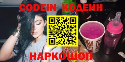 мескалин Рязань