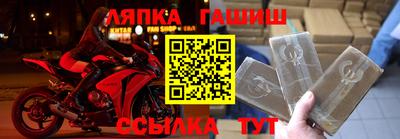 мескалин Рязань