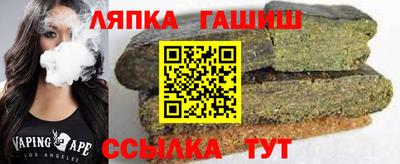 герыч Рыбинск