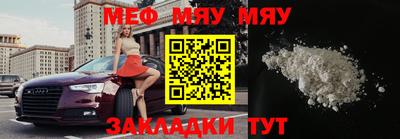 мескалин Рязань
