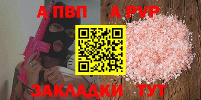 герыч Рыбинск