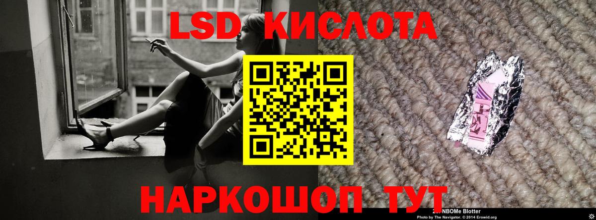 Павлово  LSD-25 экстази ecstasy  ЛСД экстази  Вход с VPN 