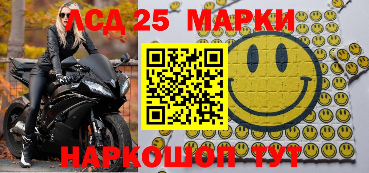 Марки N-bome 1,5мг  Вход с VPN  Павлово 