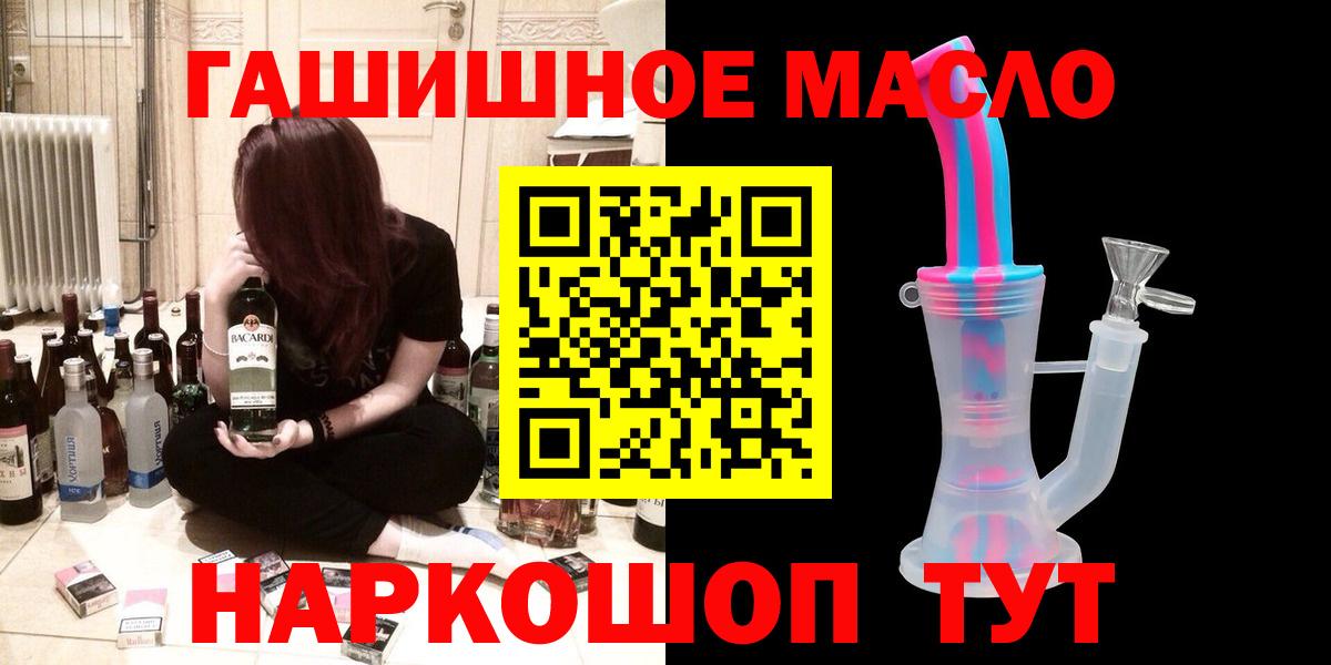 ТГК Wax  Дистиллят ТГК концентрат  Вход с VPN  Павлово 