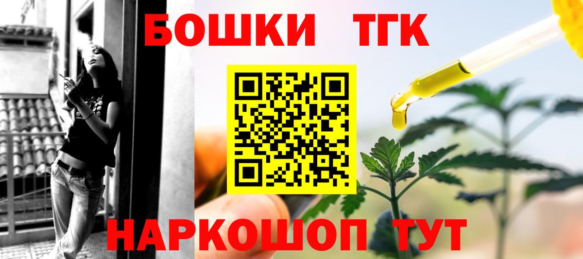 Каннабис Ganja Павлово